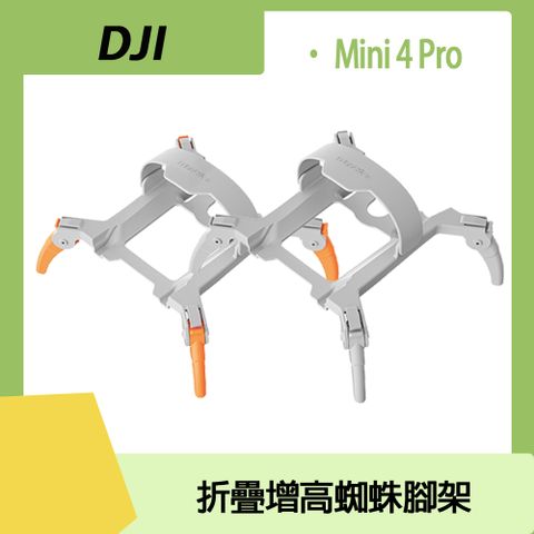 DJI Mini 4 Pro 專用DJI Mini 4 Pro 鏡頭遮光罩
