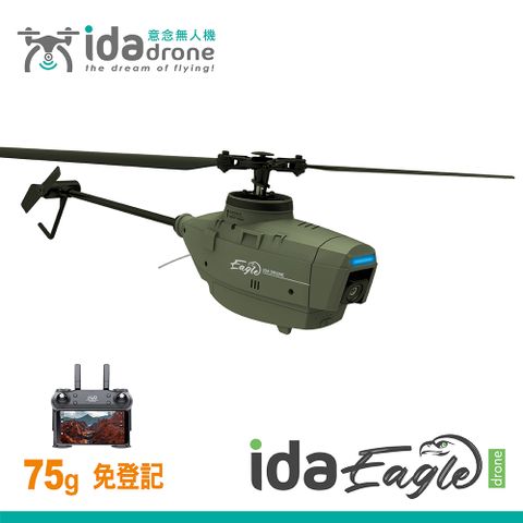 台灣品牌 維修保障4K HD / 光流定位 / 超輕巧Ida Eagle-drone 迷你遙控空拍直升機 (墨綠) 單電版