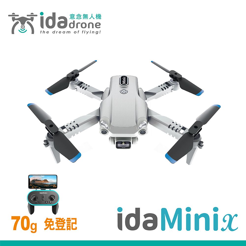 Ida drone Ida Minix 雙鏡頭意念空拍機(低調灰) - 免登記 / 單電版