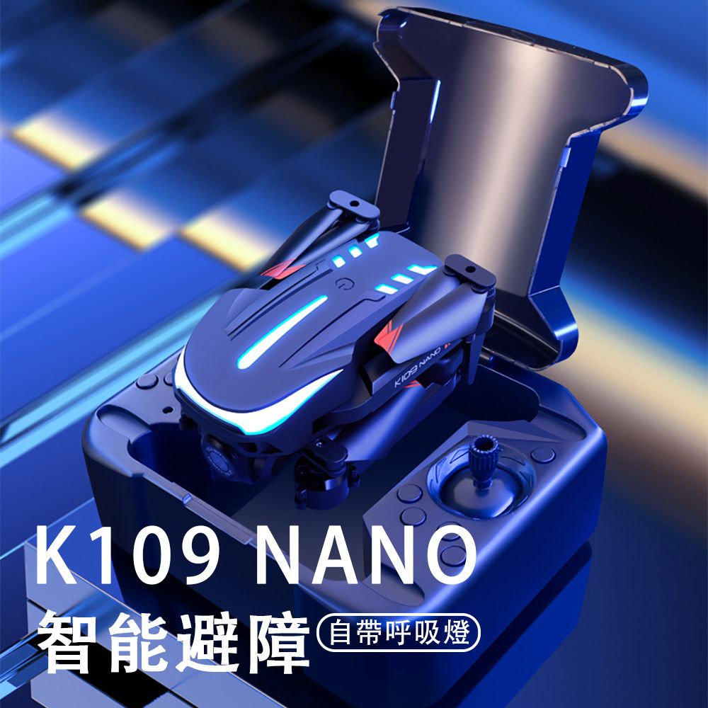  K109 Nano 4K高清雙攝空拍機 智能避障無人機 小型航拍器 送收納包