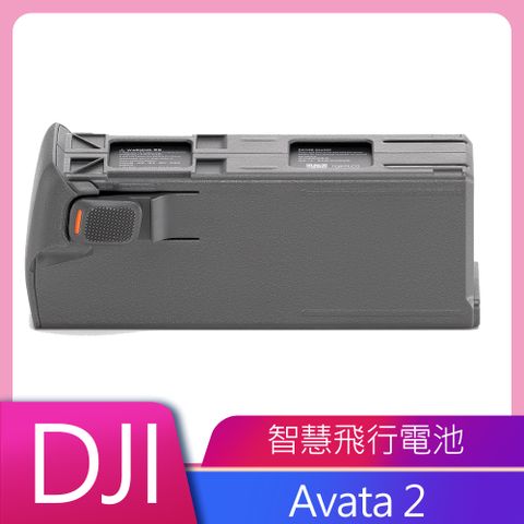 DJI 大疆 Avata 2 智慧飛行電池 公司貨