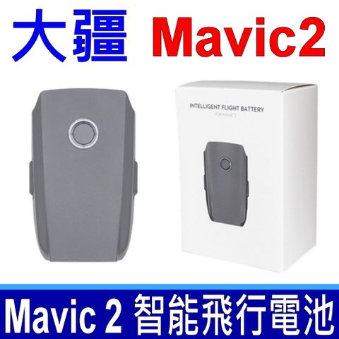 DJI 大疆 MAVIC 2 (副廠) 電池 智能飛行電池 BT-YU02 3850mAh/59.29WH 15.4V