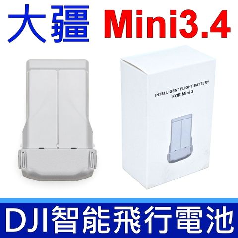 DJI 大疆 _  MINI 3 Pro/ MINI 4 Pro 原廠規格 電池 長續航 3850mAh 智能飛行電池 Mini 3 Mini3 Pro Mini4 Mini4 Pro