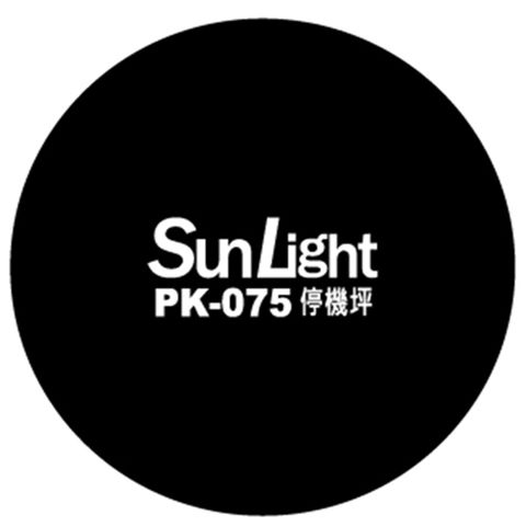 SunLight PK-075 75cm 停機坪 起落墊 夜光防水型