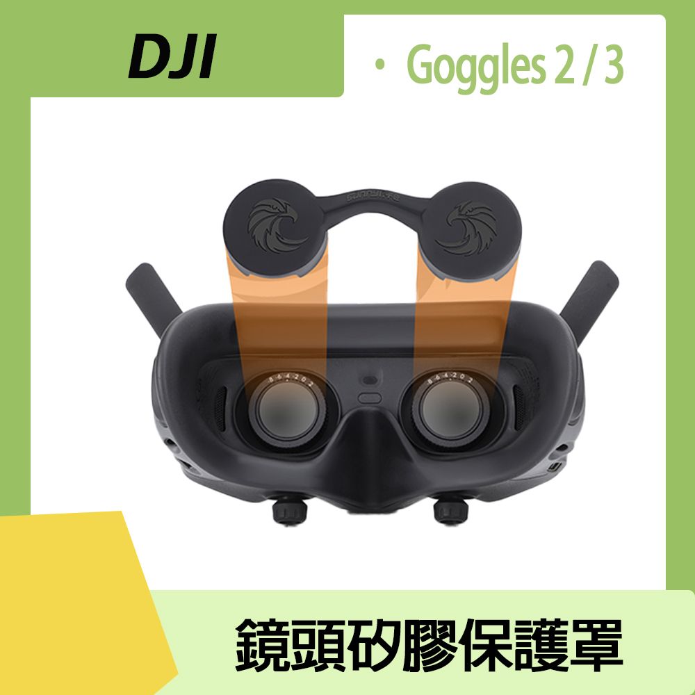 Sunnylife DJI Goggles 2/3 鏡頭矽膠保護罩