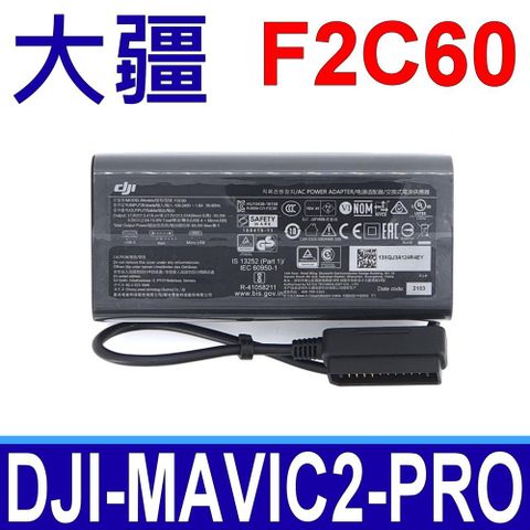 MAVIC2 PRO 變壓器 F2C60 充電器