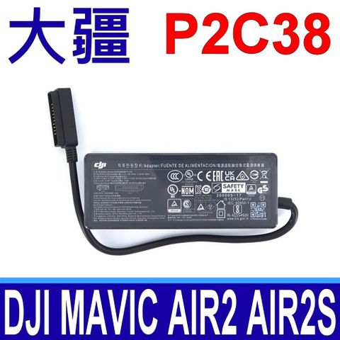 MAVIC AIR2 AIR2S 變壓器 P2C38 充電器