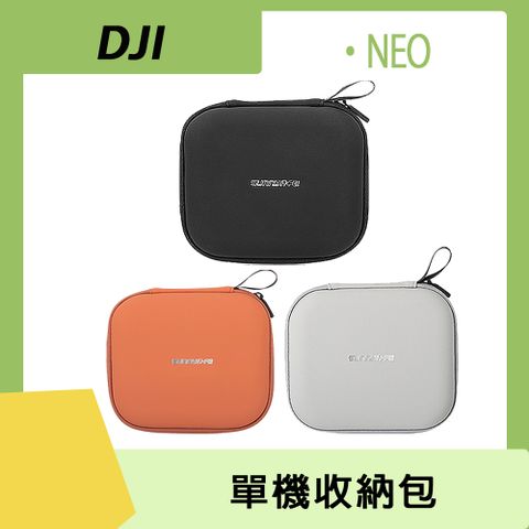 Sunnylife DJI NEO 單機收納包