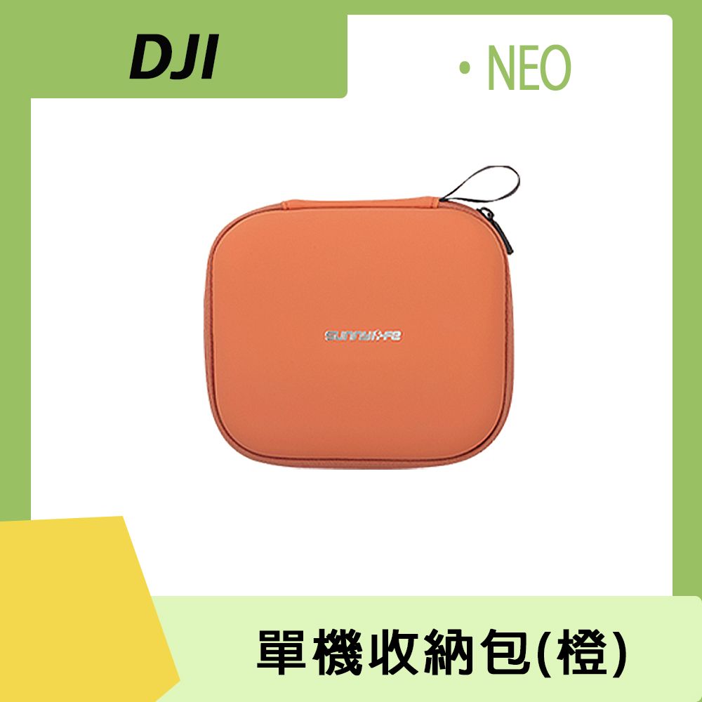 Sunnylife DJI NEO 單機收納包