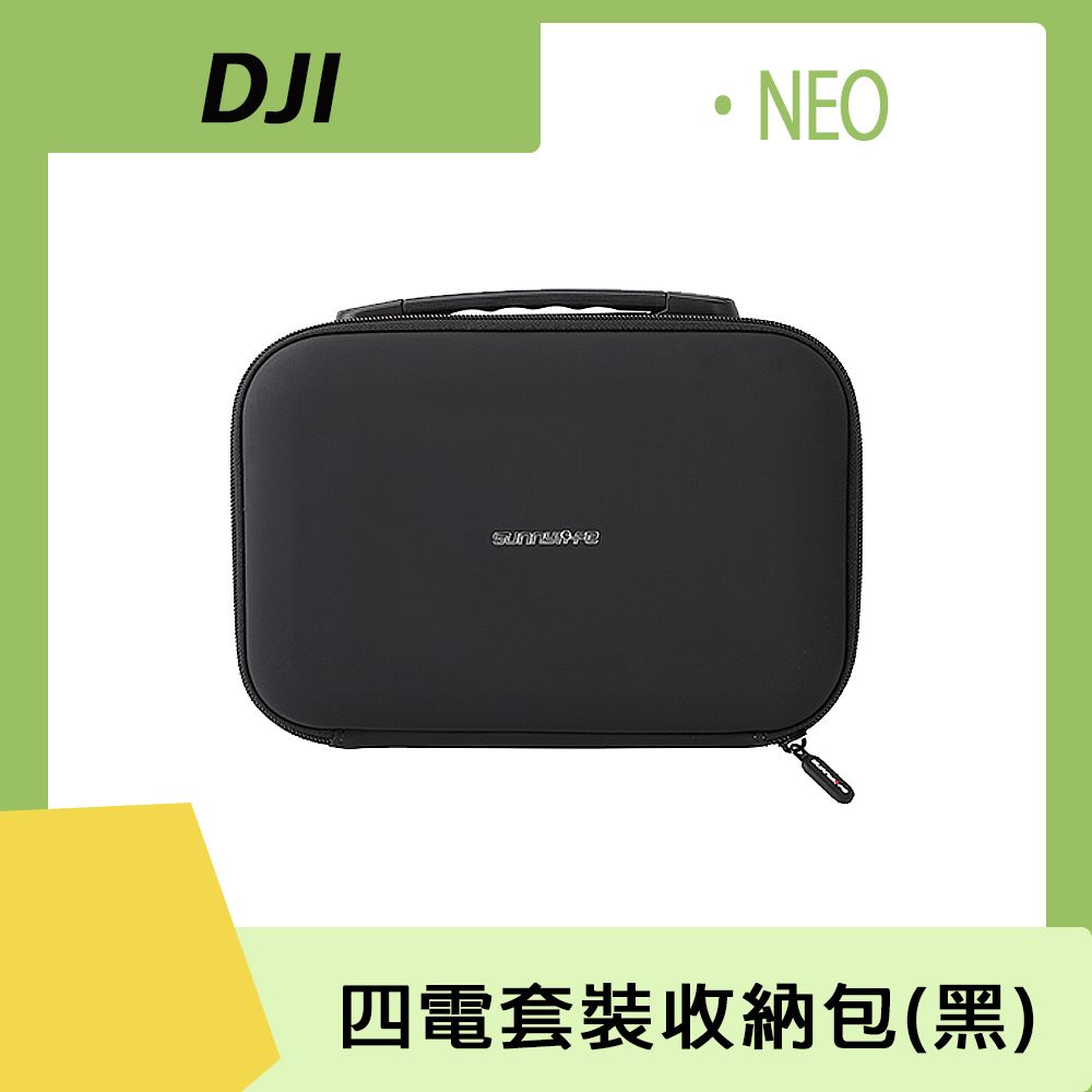 Sunnylife DJI NEO 四電套裝收納包