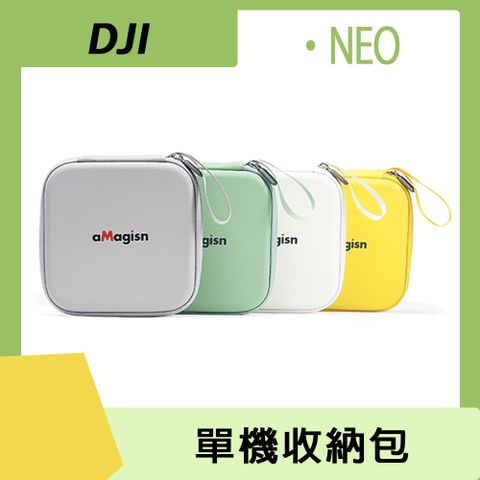 aMagisn DJI NEO 單機收納包