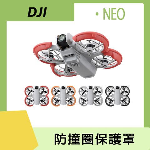 Sunnylife DJI NEO 防撞圈保護罩