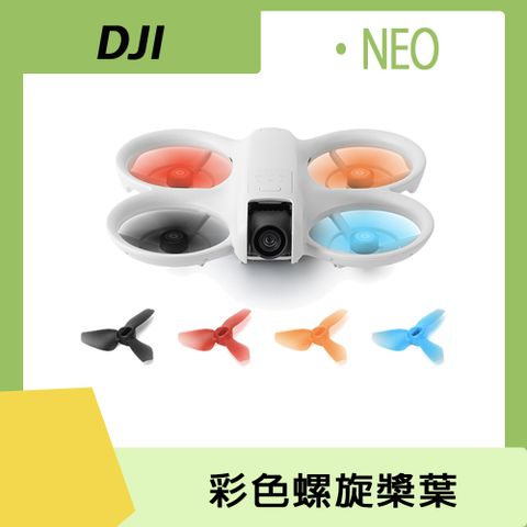 Sunnylife DJI NEO 彩色螺旋槳葉 2對