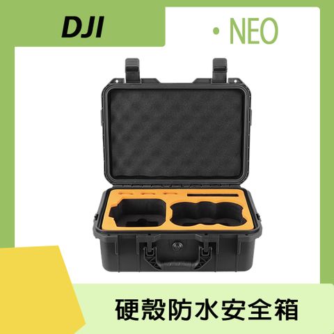 Sunnylife DJI NEO 硬殼防水安全箱