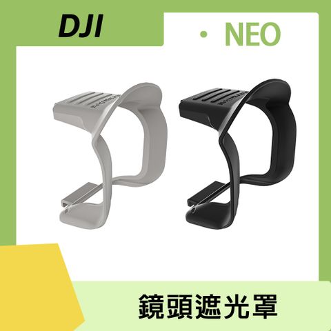 DJI NEO 鏡頭遮光罩