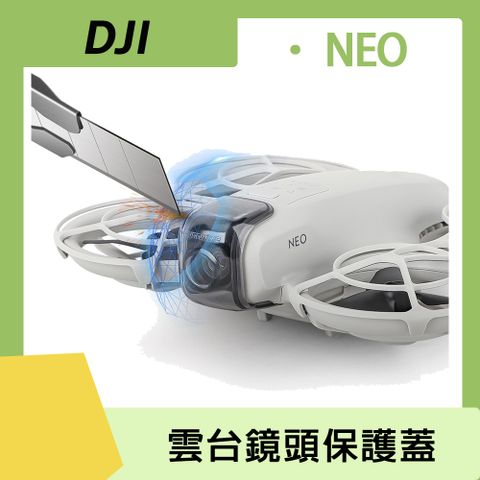 Sunnylife DJI NEO 雲台鏡頭保護蓋