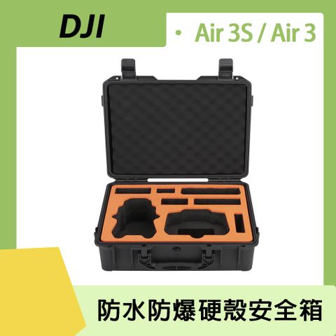 DJI AIR 3S / AIR 3 防水防爆硬殼安全箱