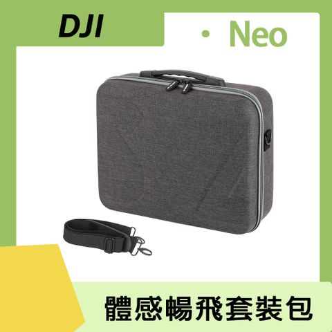Sunnylife DJI NEO 體感暢飛套裝包