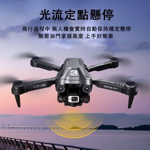 巧可  高清遙控飛機 無刷航拍無人機 智能避障遙控飛機 4K雙攝 Z908PRO黑色單電