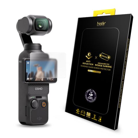 hoda DJI Osmo Pocket 3 AR抗反射磨砂玻璃保護貼