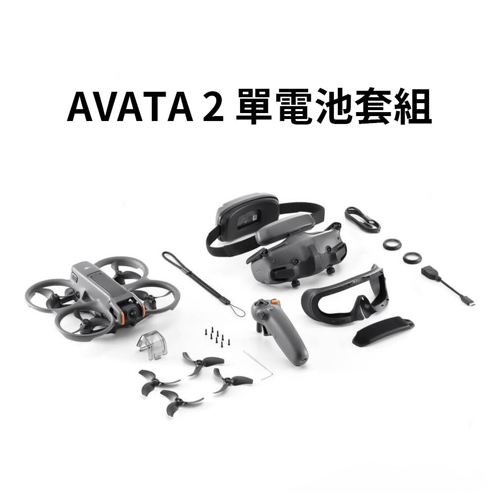 DJI 大疆  AVATA 2 暢飛套裝(單電池版)+ CARE 一年板 公司貨 戶外專業組