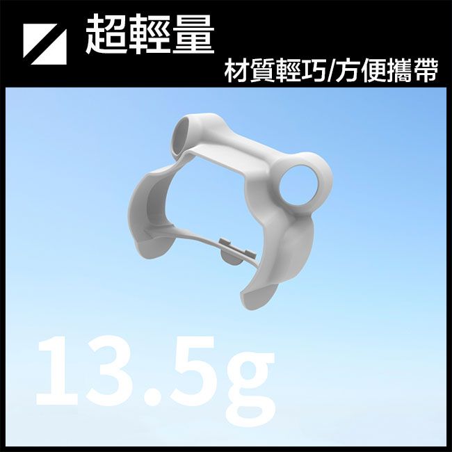 嚴選 DJI無人機適用 Mini 4 Pro 輕盈鏡頭遮光/防眩光保護罩