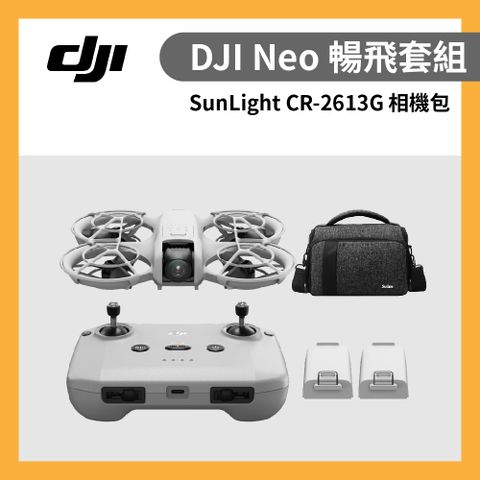 DJI NEO 暢飛套裝 相機包套組(公司貨)