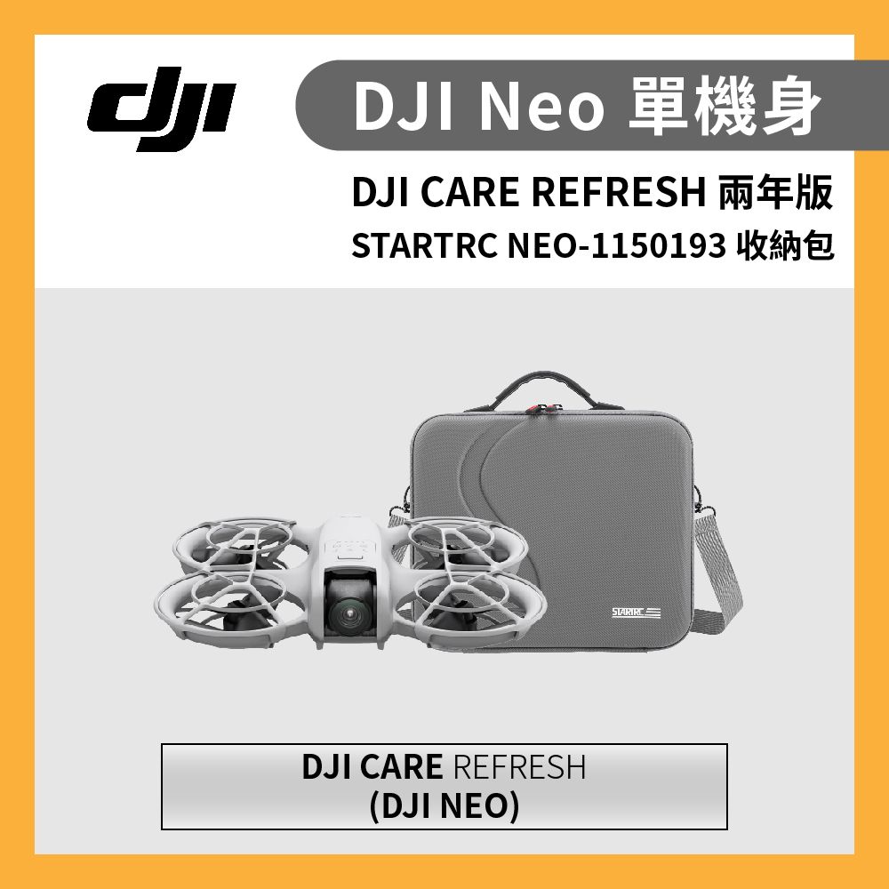 DJI 大疆  NEO 單機 + 兩年版CARE + STARTRC NEO-1150193 收納包 (公司貨)