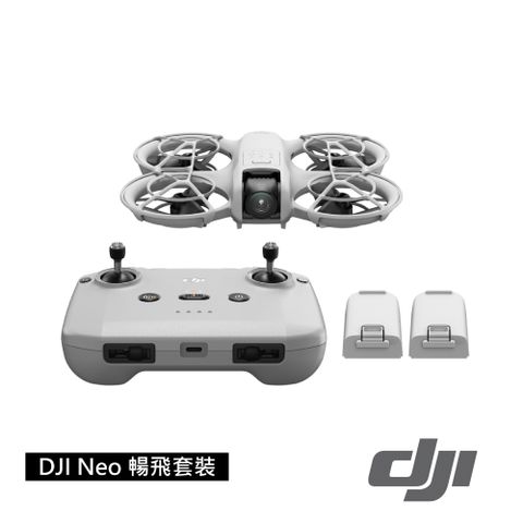 DJI 大疆 空拍機 暢飛套裝 (附遙控器+三顆電池) 公司貨