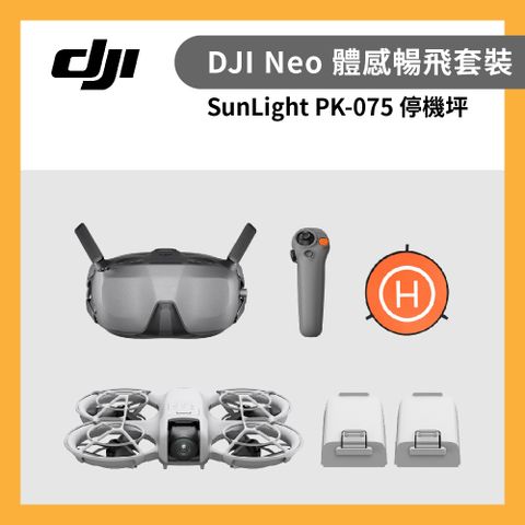 DJI 大疆 NEO 體感暢飛套裝 掌上空拍機 + 停機坪 (公司貨)