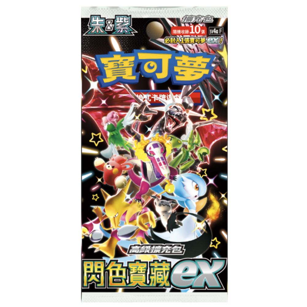 寶可夢集換式卡牌遊戲朱&紫閃色寶藏ex (原裝盒10包) - PChome 24h購物