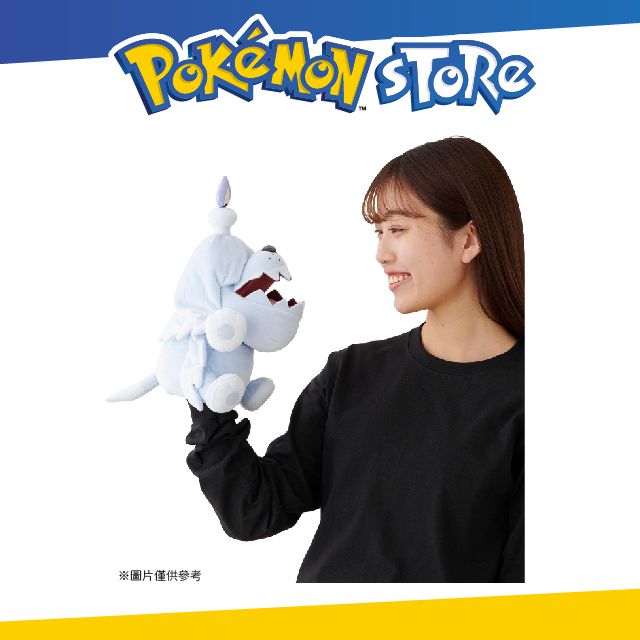 Pokémon Store 手偶毛絨玩具 Bites (墓仔狗)