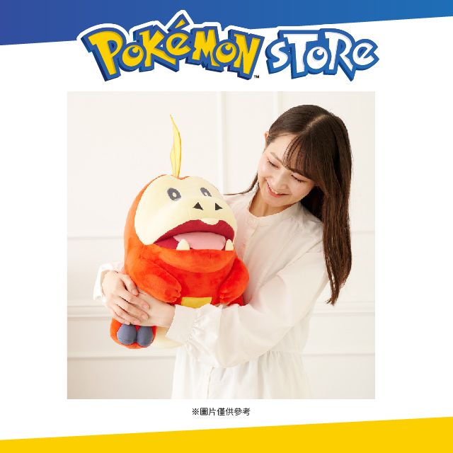 Pokémon Store 毛絨玩具 (呆火鱷) 等身大