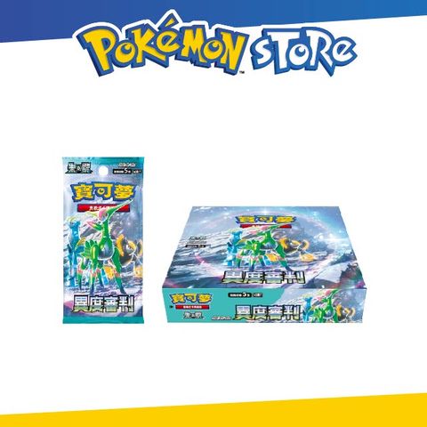 Pokémon Store 寶可夢集換式卡牌遊戲 朱&紫 異度審判