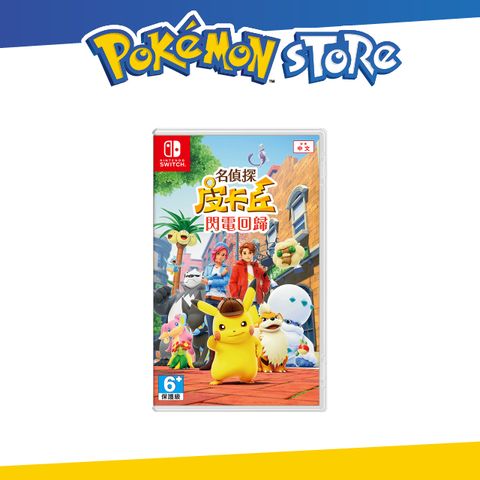 Pokémon Store NS 名偵探皮卡丘 閃電回歸 亞中版