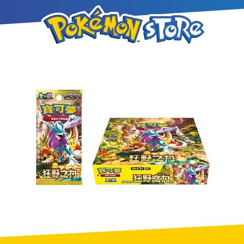 Pokémon Store 寶可夢集換式卡牌遊戲 朱&紫 狂野之力