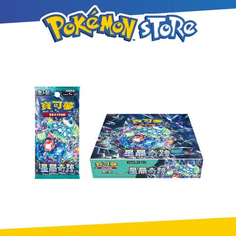 Pokémon Store 寶可夢集換式卡牌遊戲 朱&紫 擴充包 星晶奇跡