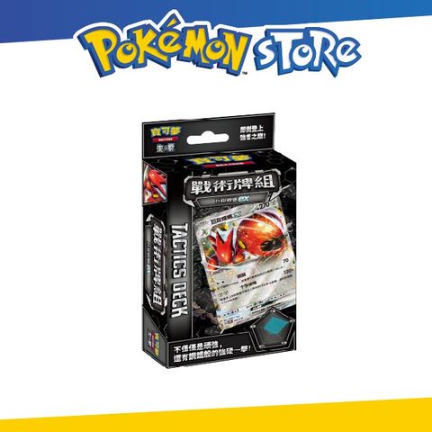 Pokémon Store 寶可夢集換式卡牌遊戲 朱&紫 戰術牌組 巨鉗螳螂ex