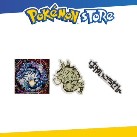 Pokémon Store 貼紙套組 Pokémon "Hyper Beam" (暴鯉龍)