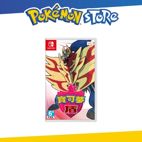 Pokémon Store NS 寶可夢 盾 亞中版