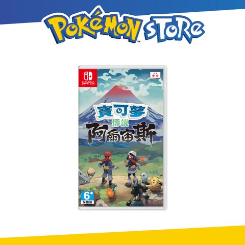 Pokémon Store NS 寶可夢傳說 阿爾宙斯 亞中版