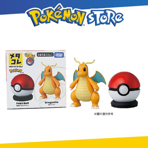 Pokémon Store METACOLLE 寶可夢 快龍+精靈球