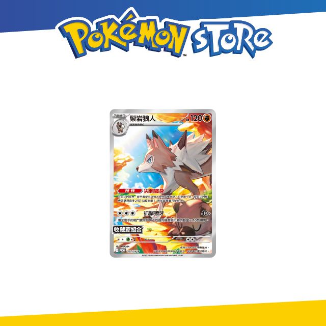 Pokémon Store 寶可夢集換式卡牌遊戲 朱&紫 對戰搭檔 收藏家組合
