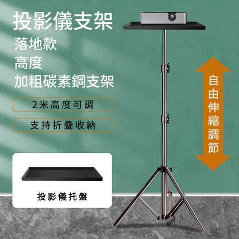 常隆 可伸縮56-210公分 加長置物架 加強承重 穩固三角支撐 不搖晃 碳鋼材質 品質保證