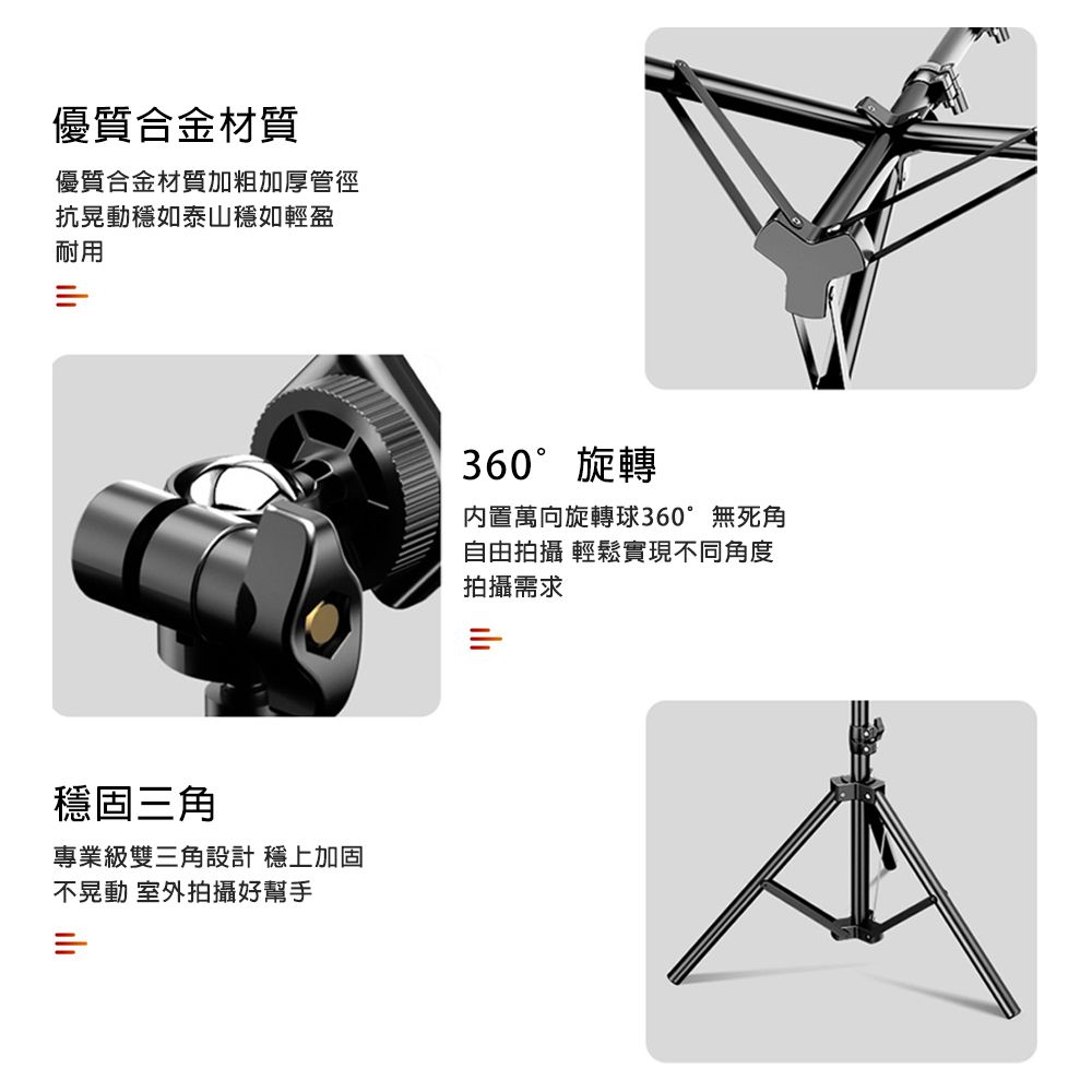 常隆 可伸縮56-210公分 加長置物架 加強承重 穩固三角支撐 不搖晃 碳鋼材質 品質保證