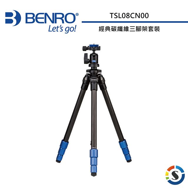 BENRO 百諾  TSL08CN00 經典碳纖維三腳架組