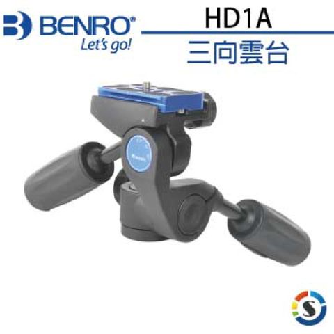 BENRO 百諾 三向雲台HD1A