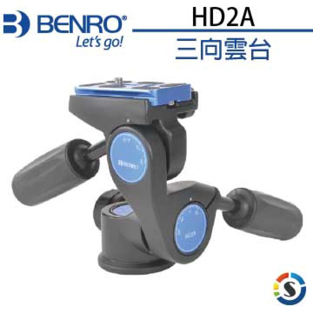 BENRO 百諾 三向雲台HD2A