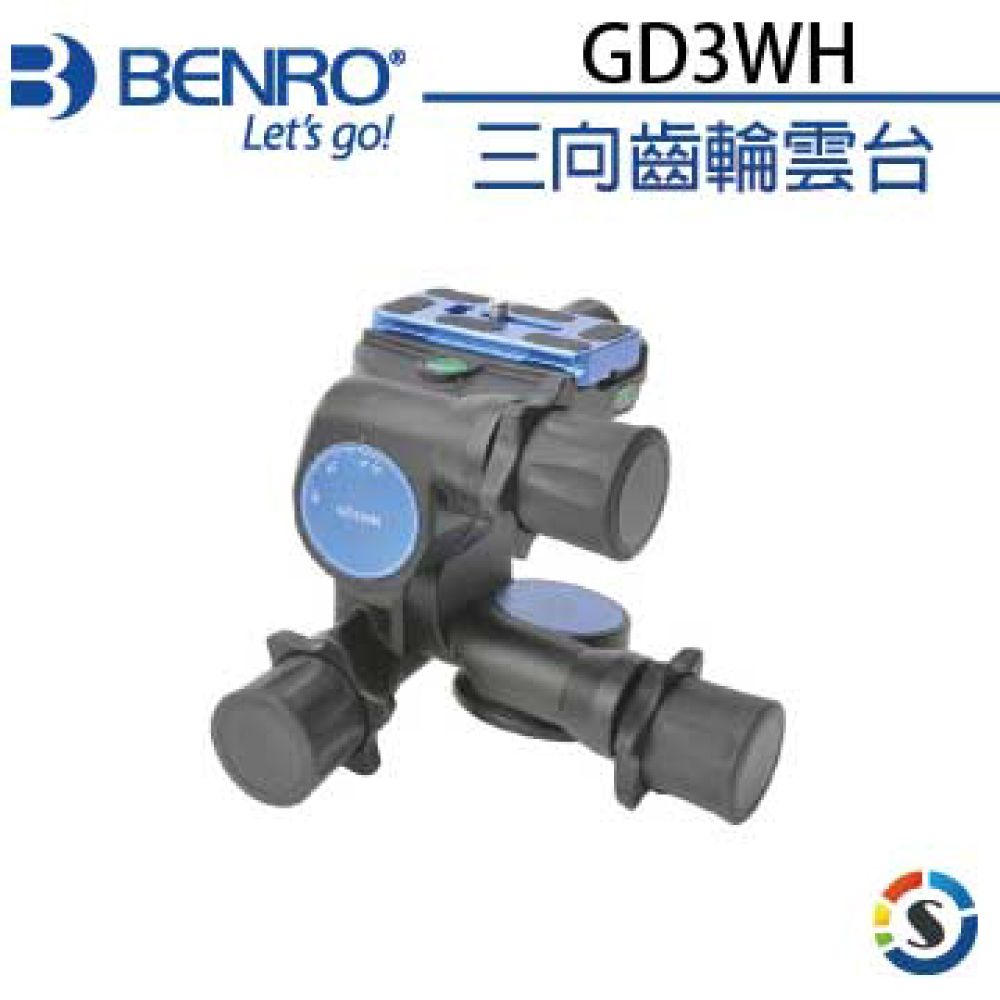 BENRO 三向齒輪雲台GD3WH - PChome 24h購物