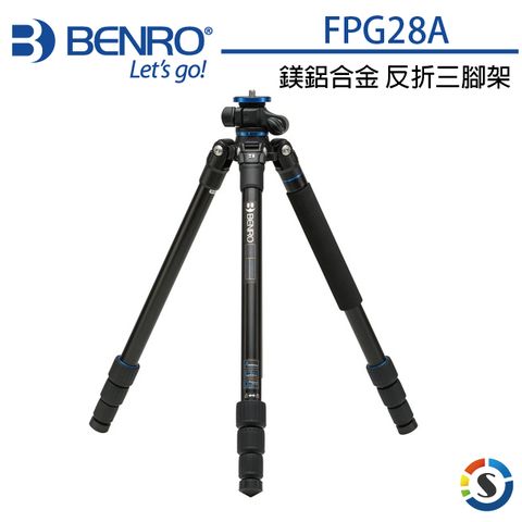 BENRO 百諾 SystemGoPlus系列 GoClassic鎂鋁合金 反折三腳架FGP28A(勝興公司貨)